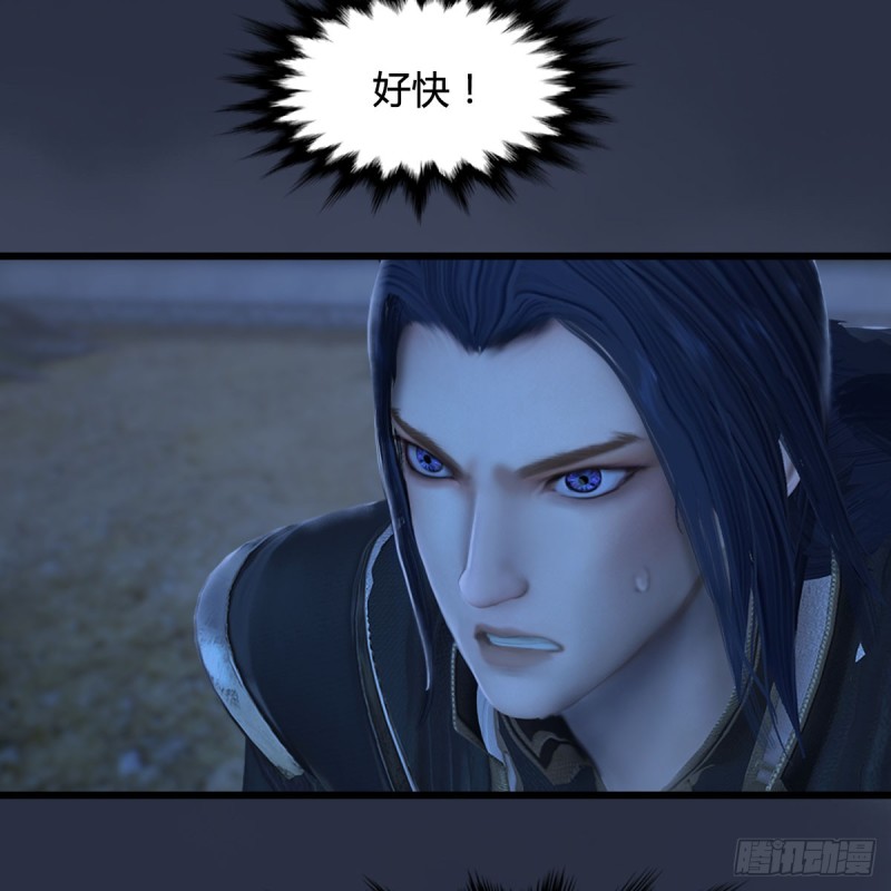 堕玄师韩漫全集-第262话：东方鬼帝：凤翔无删减无遮挡章节图片 