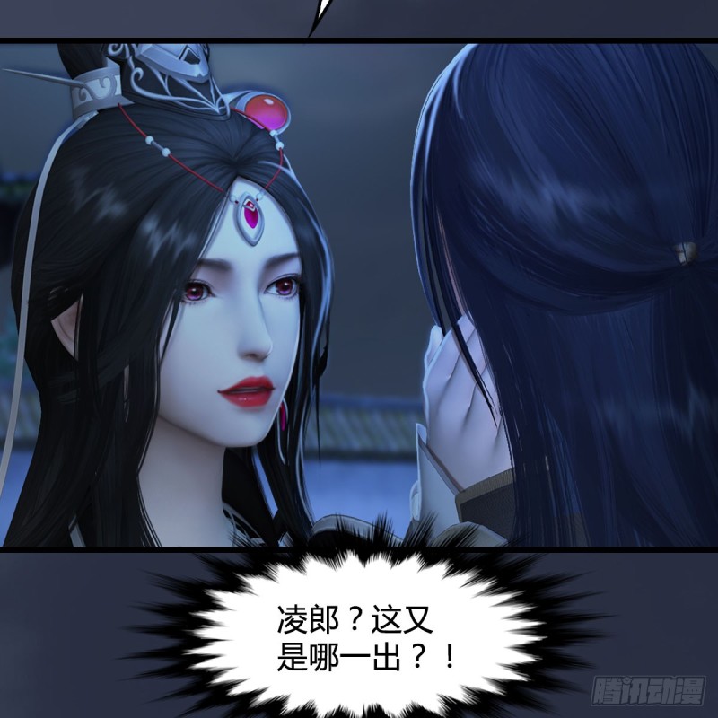 堕玄师韩漫全集-第262话：东方鬼帝：凤翔无删减无遮挡章节图片 