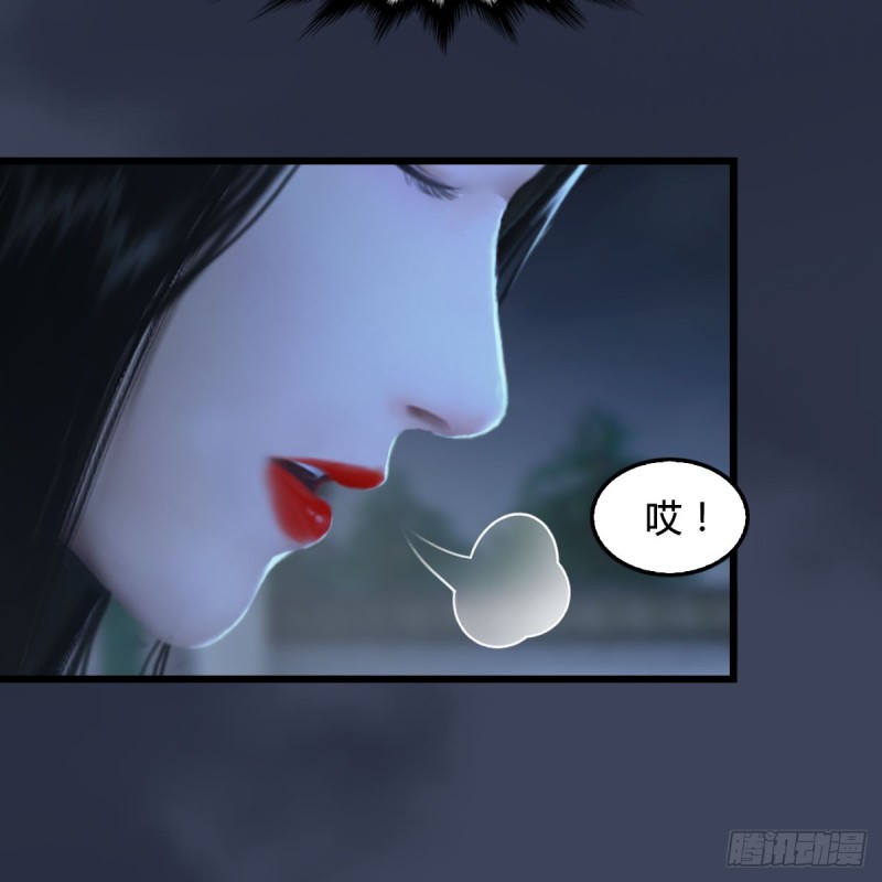 堕玄师韩漫全集-第262话：东方鬼帝：凤翔无删减无遮挡章节图片 