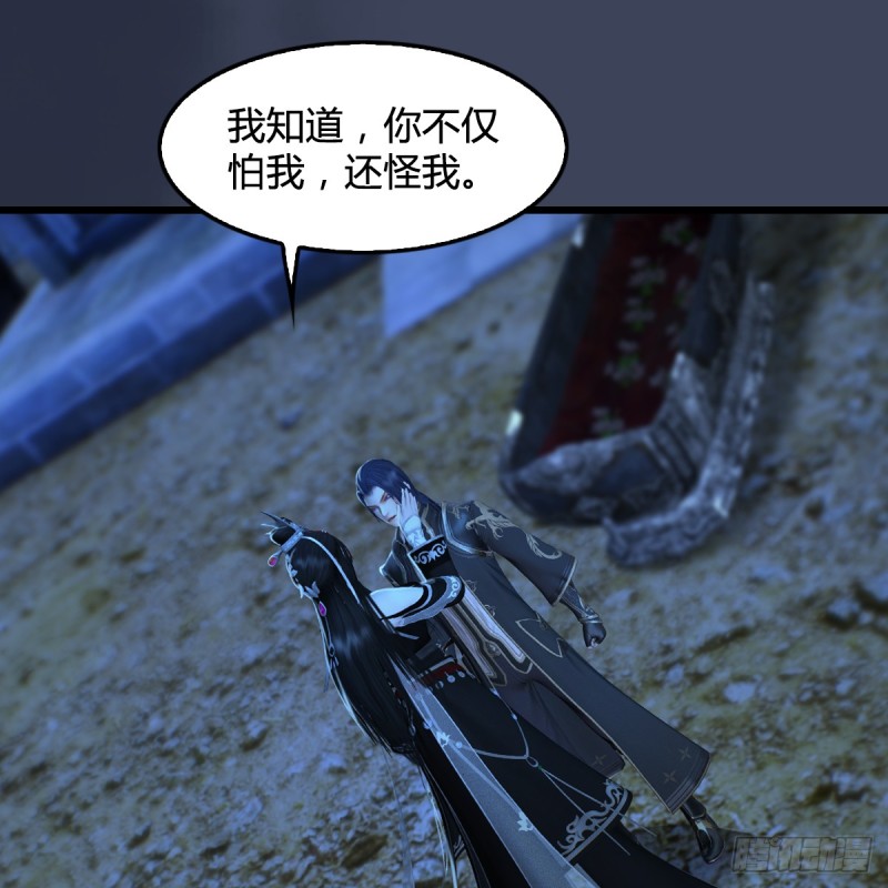 堕玄师韩漫全集-第262话：东方鬼帝：凤翔无删减无遮挡章节图片 