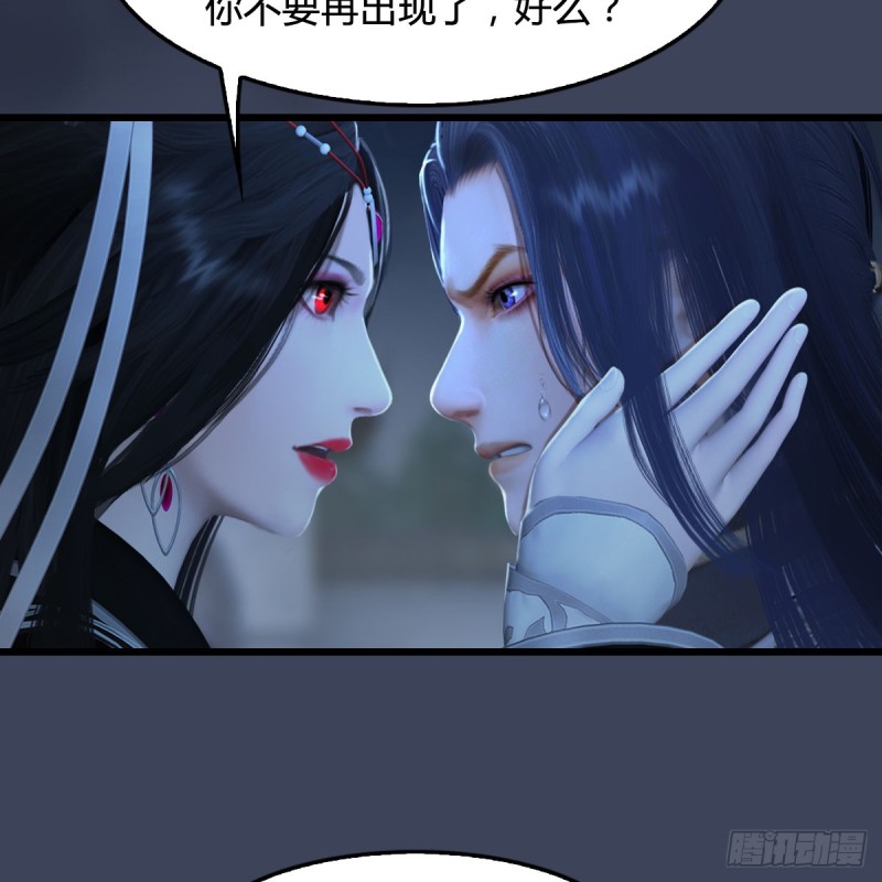 堕玄师韩漫全集-第262话：东方鬼帝：凤翔无删减无遮挡章节图片 