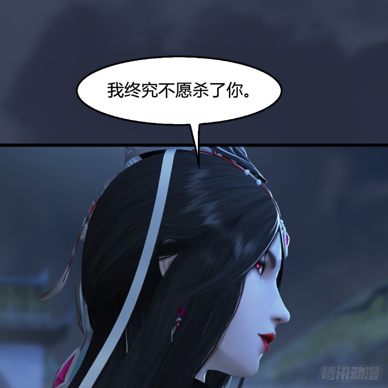 堕玄师韩漫全集-第262话：东方鬼帝：凤翔无删减无遮挡章节图片 