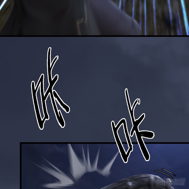 堕玄师韩漫全集-第262话：东方鬼帝：凤翔无删减无遮挡章节图片 