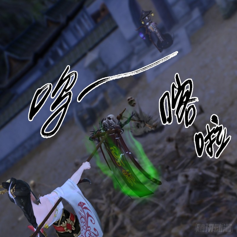 堕玄师韩漫全集-第262话：东方鬼帝：凤翔无删减无遮挡章节图片 