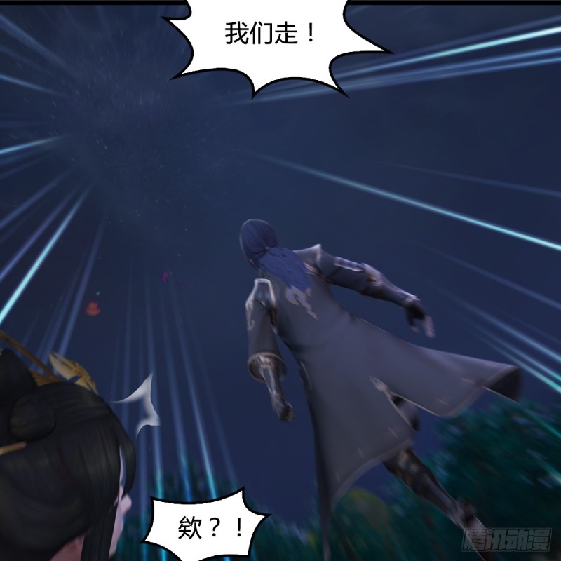 堕玄师韩漫全集-第262话：东方鬼帝：凤翔无删减无遮挡章节图片 