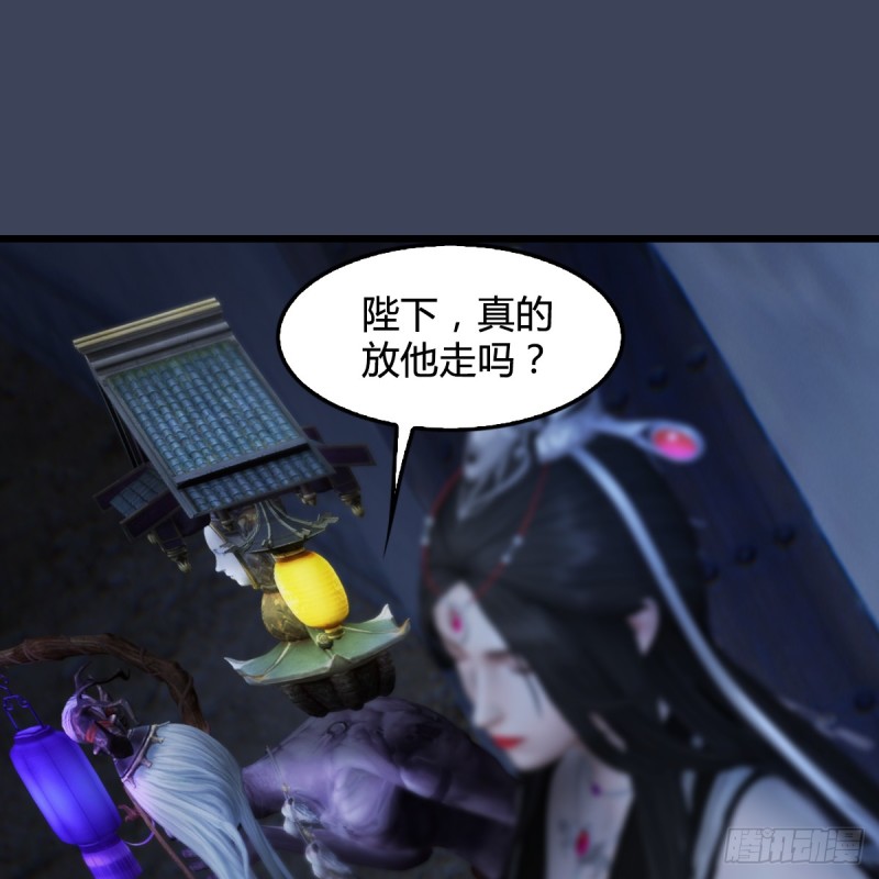 堕玄师韩漫全集-第262话：东方鬼帝：凤翔无删减无遮挡章节图片 