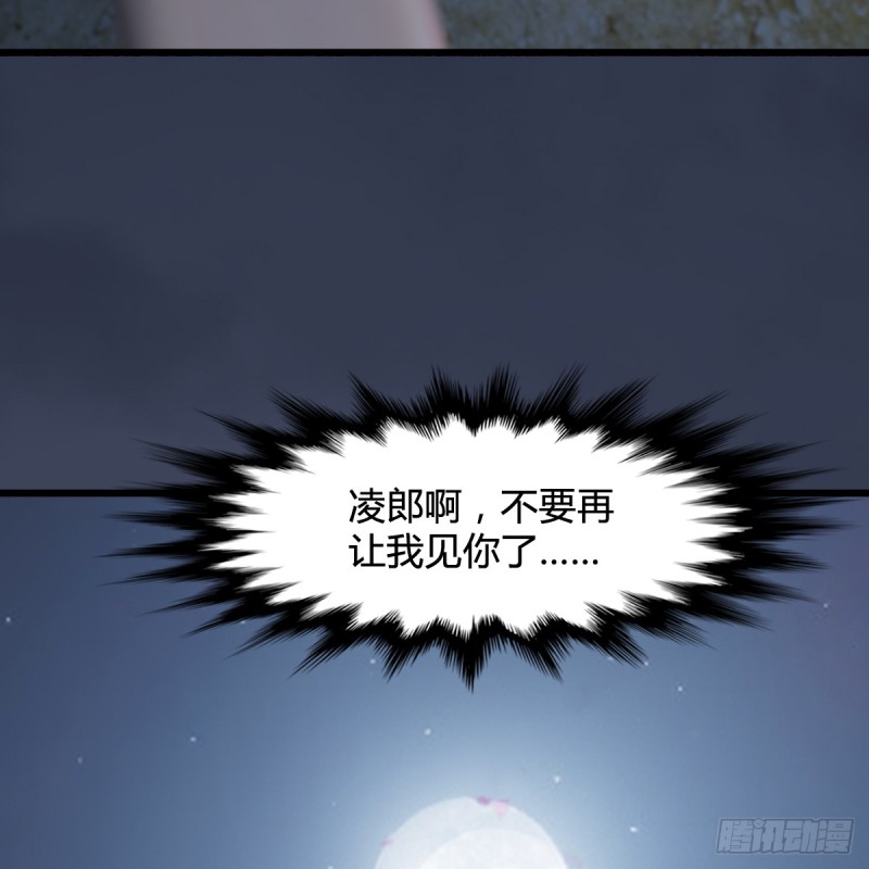 堕玄师韩漫全集-第262话：东方鬼帝：凤翔无删减无遮挡章节图片 