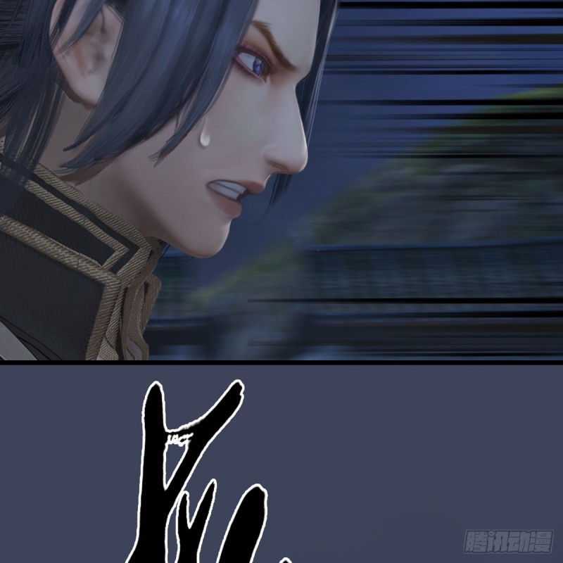 堕玄师韩漫全集-第262话：东方鬼帝：凤翔无删减无遮挡章节图片 