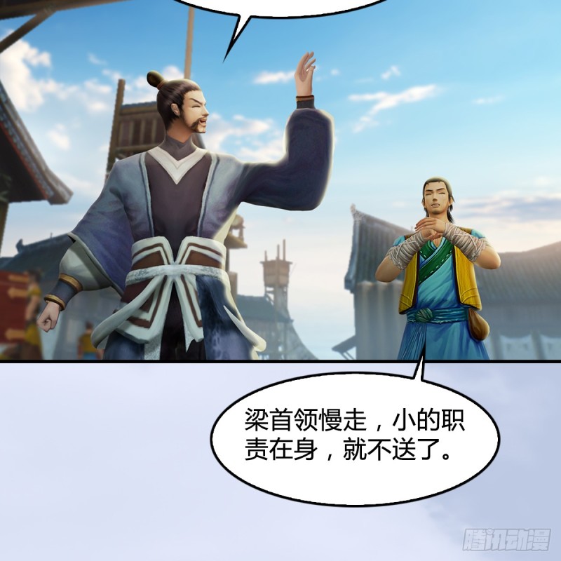 堕玄师韩漫全集-第263话：快活岛无删减无遮挡章节图片 