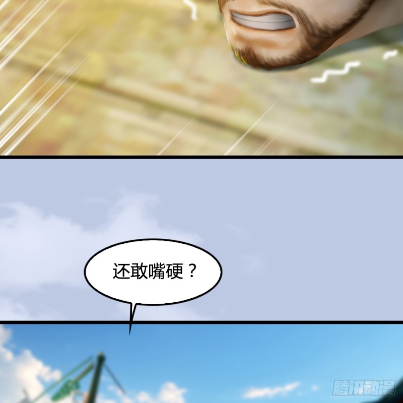 堕玄师韩漫全集-第264话：新任务：剿灭海盗无删减无遮挡章节图片 