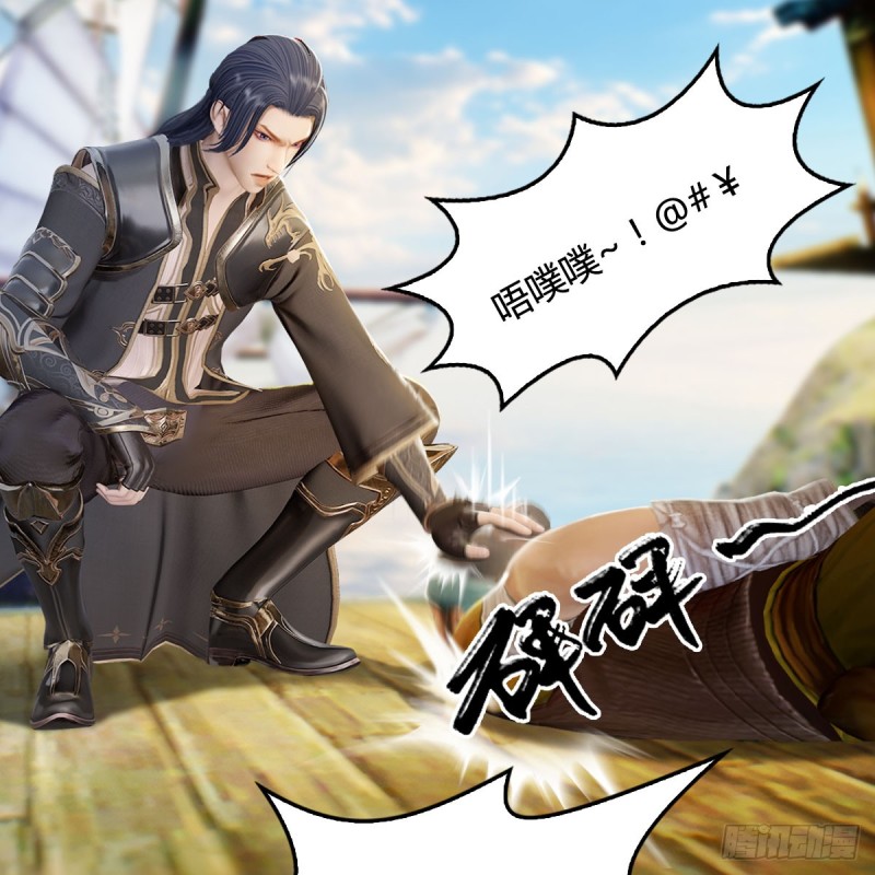 堕玄师韩漫全集-第264话：新任务：剿灭海盗无删减无遮挡章节图片 