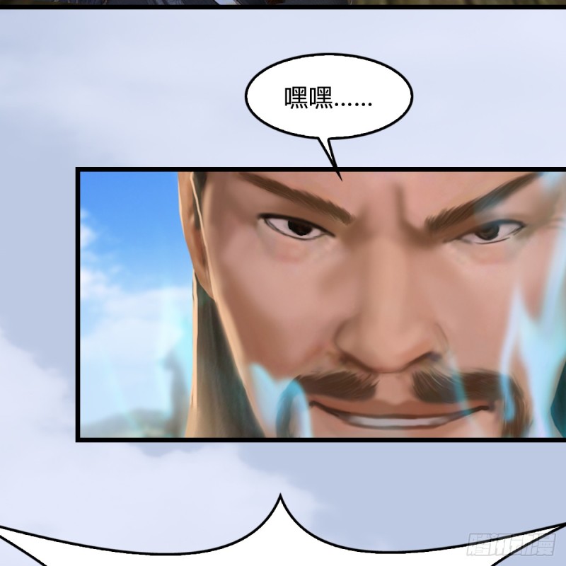 堕玄师韩漫全集-第264话：新任务：剿灭海盗无删减无遮挡章节图片 