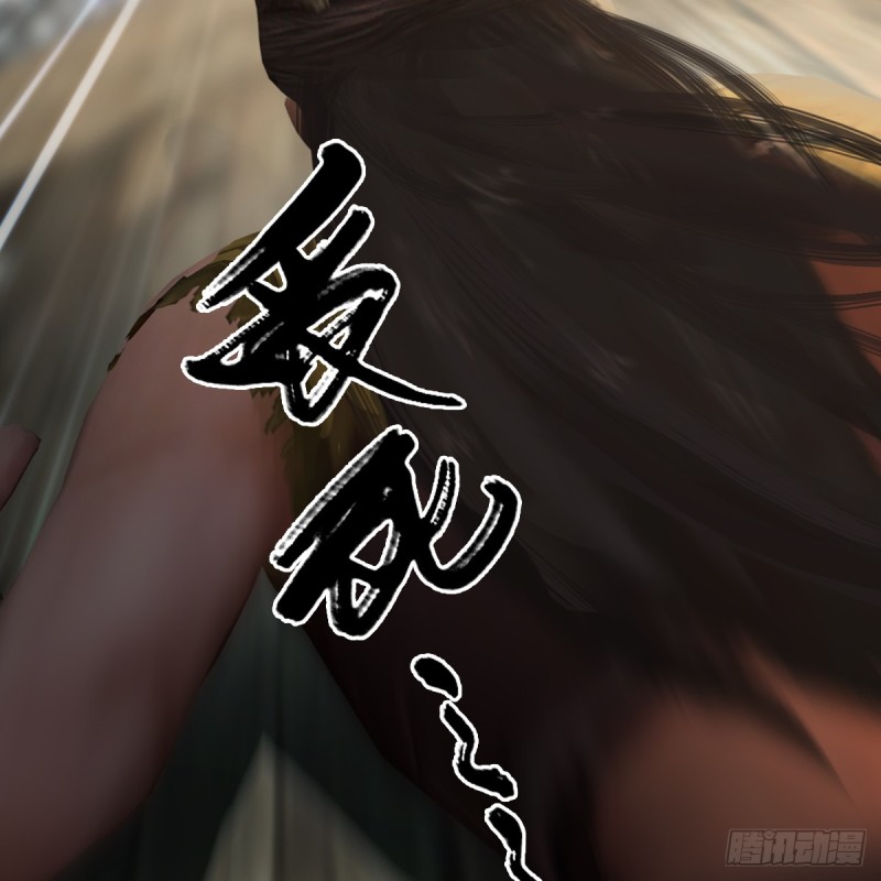 堕玄师韩漫全集-第264话：新任务：剿灭海盗无删减无遮挡章节图片 
