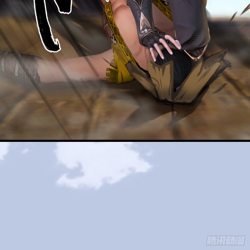 堕玄师韩漫全集-第264话：新任务：剿灭海盗无删减无遮挡章节图片 
