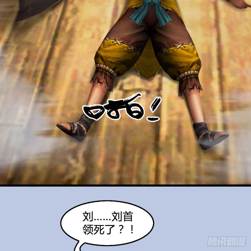 堕玄师韩漫全集-第264话：新任务：剿灭海盗无删减无遮挡章节图片 