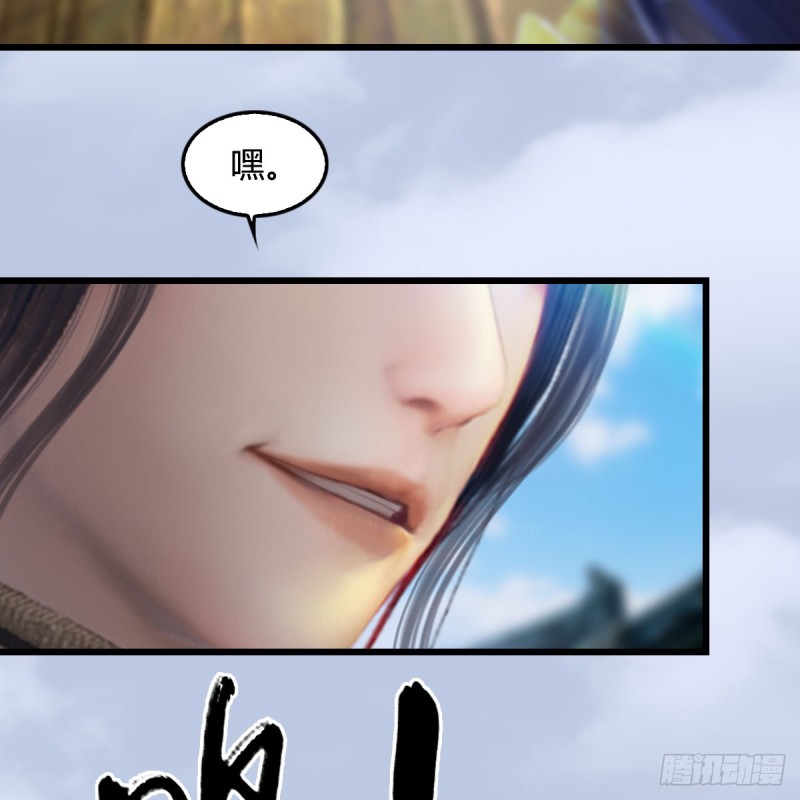 堕玄师韩漫全集-第264话：新任务：剿灭海盗无删减无遮挡章节图片 