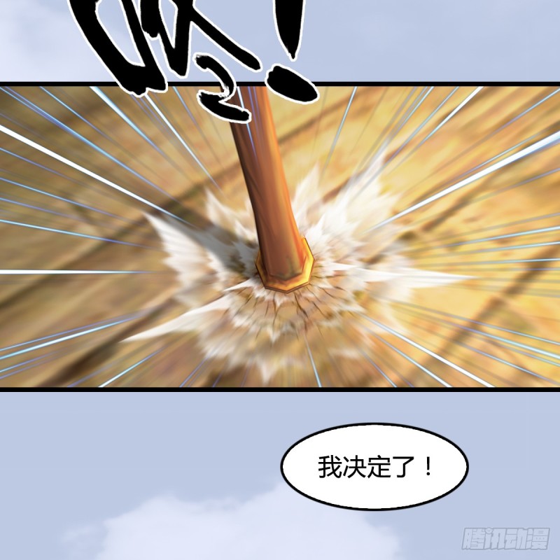 堕玄师韩漫全集-第264话：新任务：剿灭海盗无删减无遮挡章节图片 