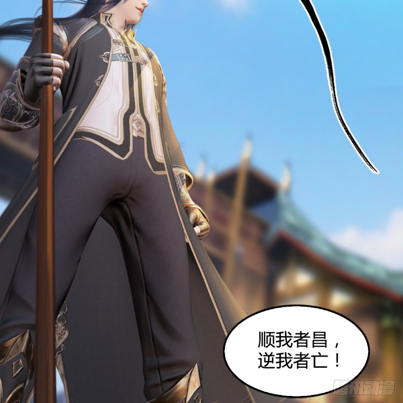 堕玄师韩漫全集-第264话：新任务：剿灭海盗无删减无遮挡章节图片 