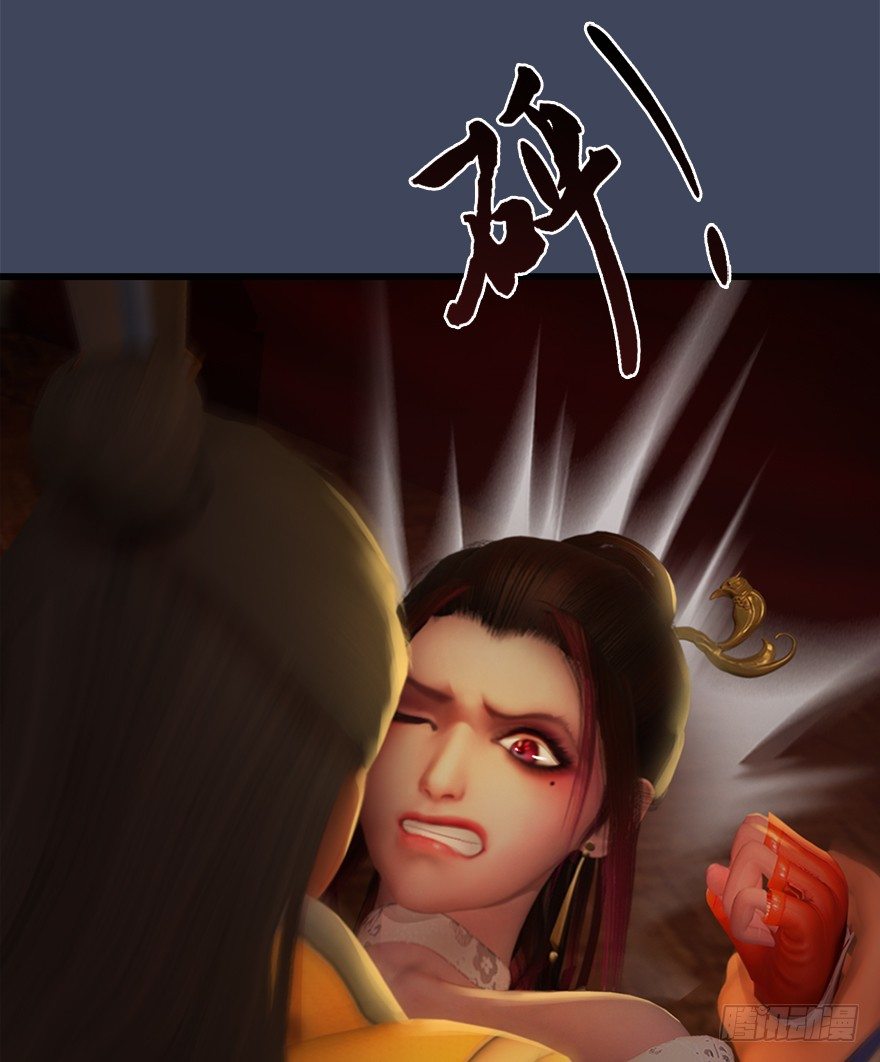 堕玄师韩漫全集-028. 常浩夜袭沈燃无删减无遮挡章节图片 