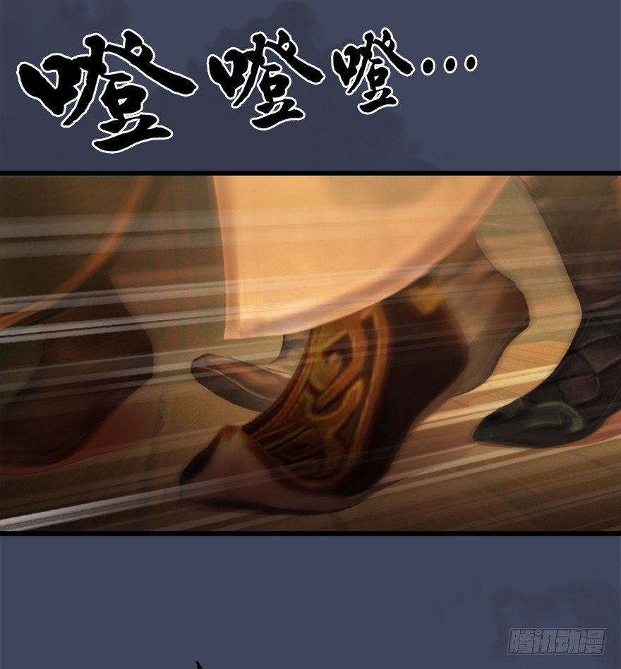 堕玄师韩漫全集-028. 常浩夜袭沈燃无删减无遮挡章节图片 