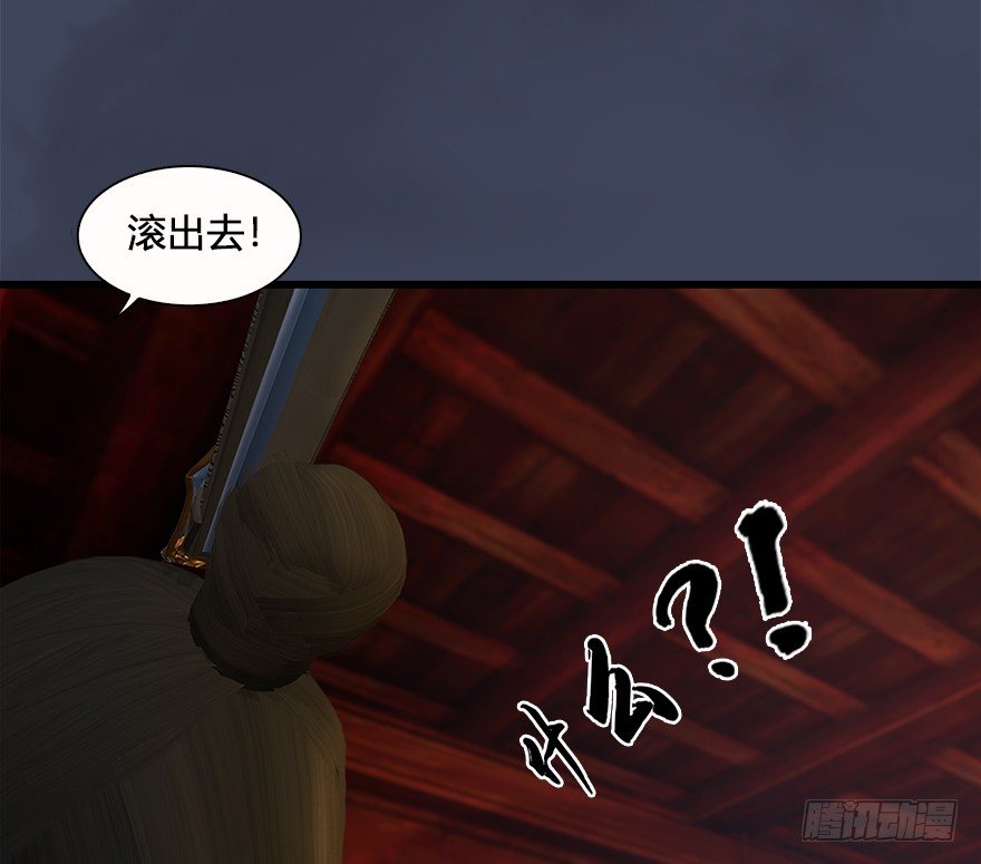 堕玄师韩漫全集-028. 常浩夜袭沈燃无删减无遮挡章节图片 