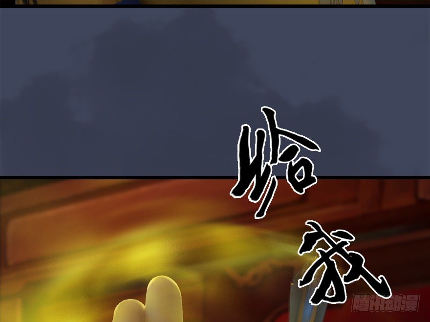 堕玄师韩漫全集-028. 常浩夜袭沈燃无删减无遮挡章节图片 