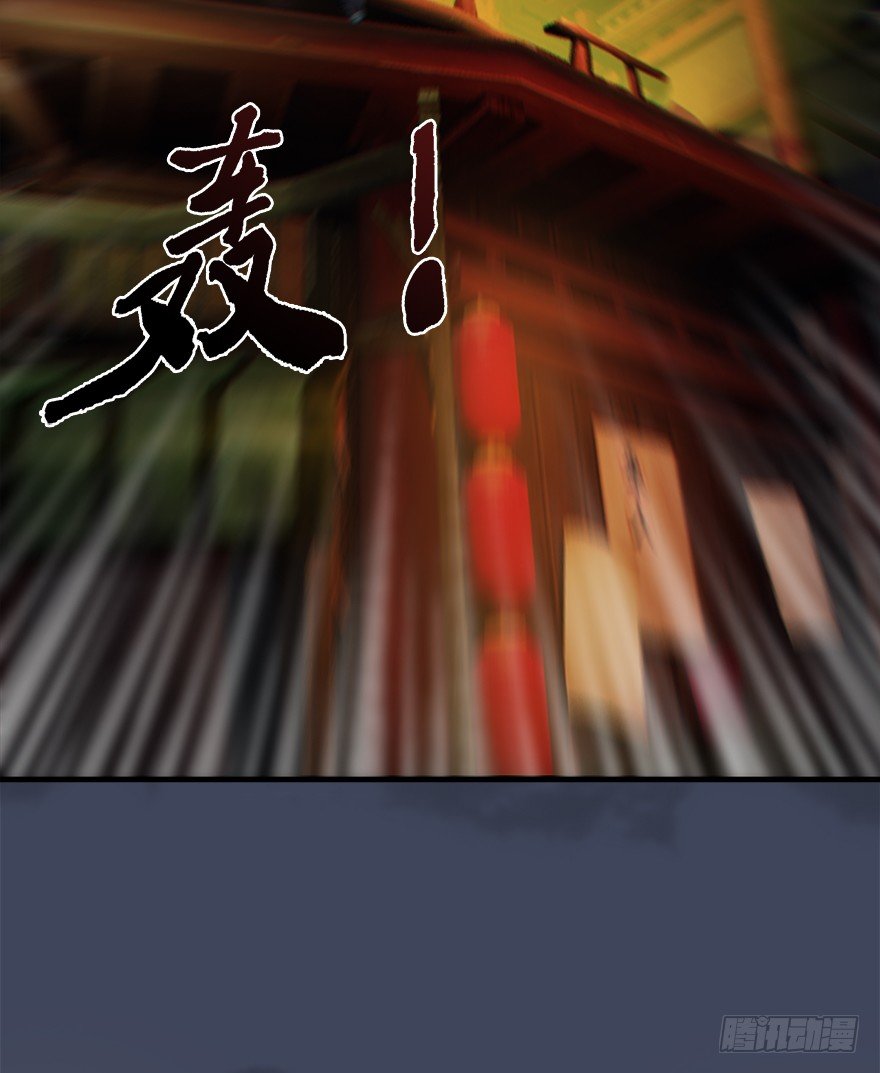 堕玄师韩漫全集-028. 常浩夜袭沈燃无删减无遮挡章节图片 