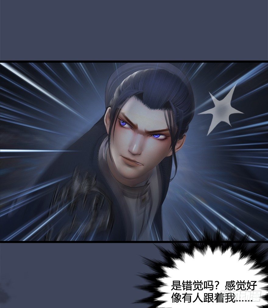 堕玄师韩漫全集-028. 常浩夜袭沈燃无删减无遮挡章节图片 