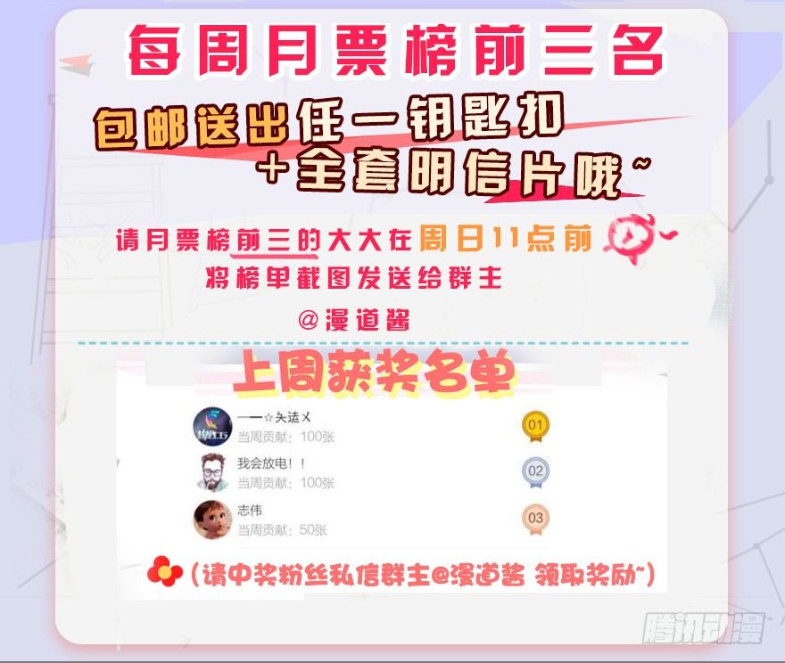 堕玄师韩漫全集-028. 常浩夜袭沈燃无删减无遮挡章节图片 