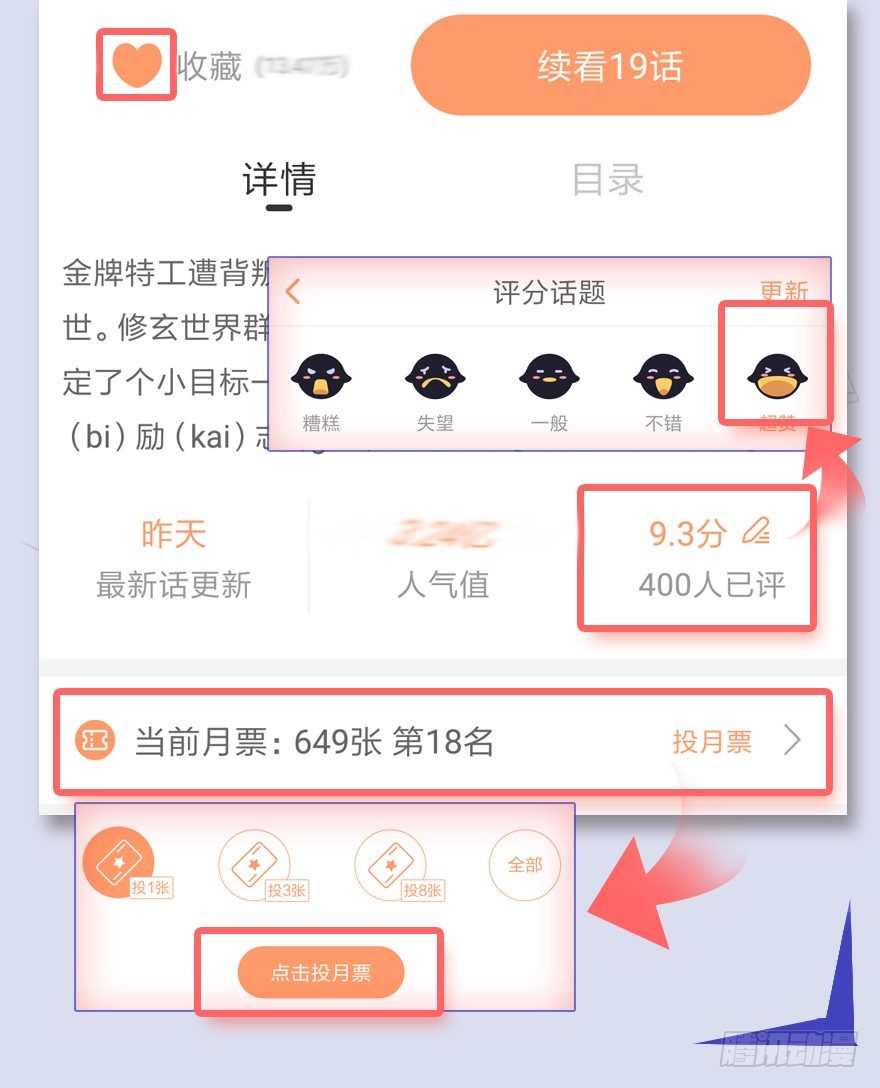 堕玄师韩漫全集-028. 常浩夜袭沈燃无删减无遮挡章节图片 