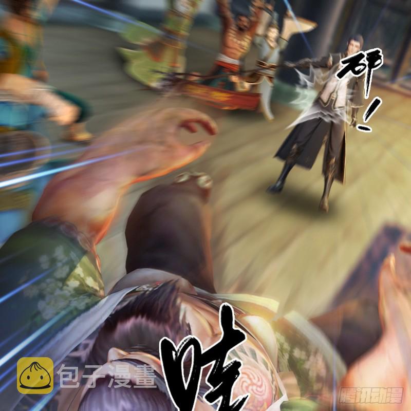 堕玄师韩漫全集-第267话：别跟我讲常理无删减无遮挡章节图片 