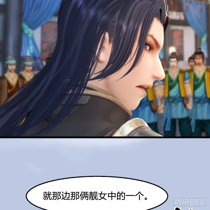 堕玄师韩漫全集-第267话：别跟我讲常理无删减无遮挡章节图片 