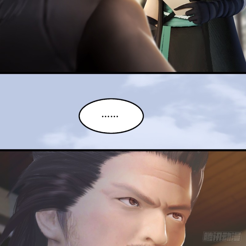 堕玄师韩漫全集-第268话：灵魂互换无删减无遮挡章节图片 