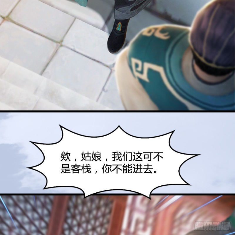 堕玄师韩漫全集-第268话：灵魂互换无删减无遮挡章节图片 