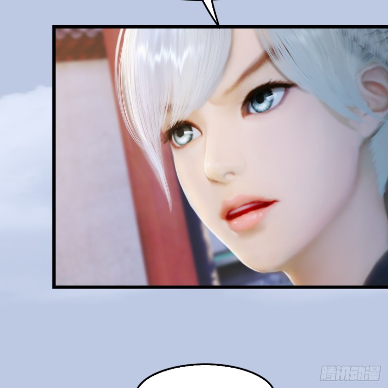 堕玄师韩漫全集-第268话：灵魂互换无删减无遮挡章节图片 