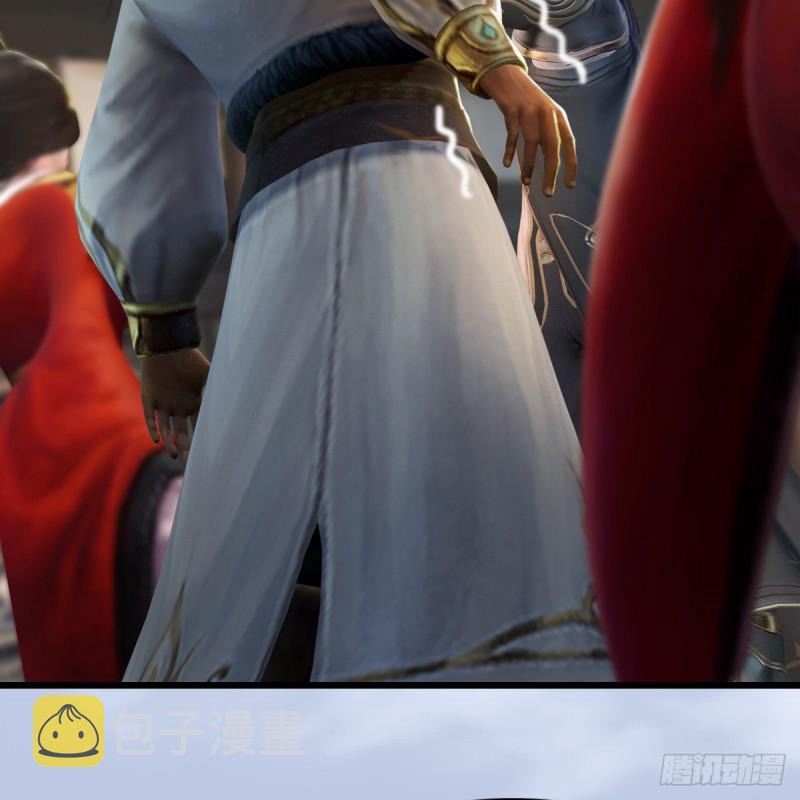 堕玄师韩漫全集-第268话：灵魂互换无删减无遮挡章节图片 