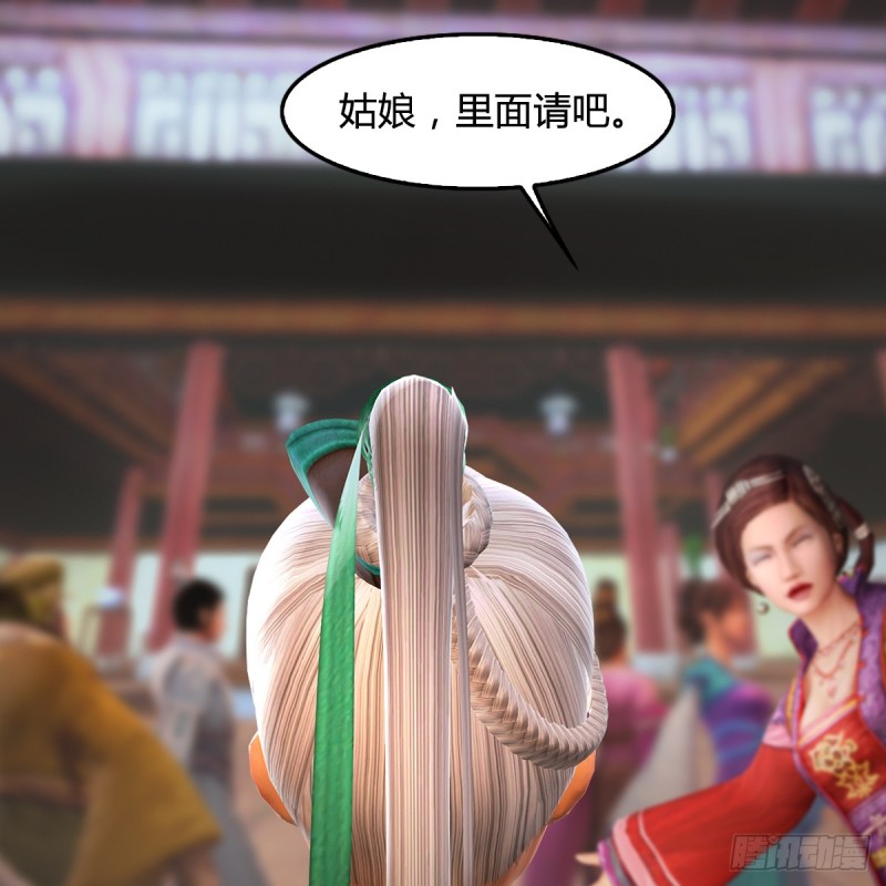堕玄师韩漫全集-第268话：灵魂互换无删减无遮挡章节图片 