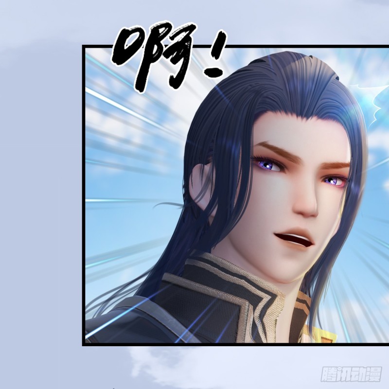堕玄师韩漫全集-第268话：灵魂互换无删减无遮挡章节图片 