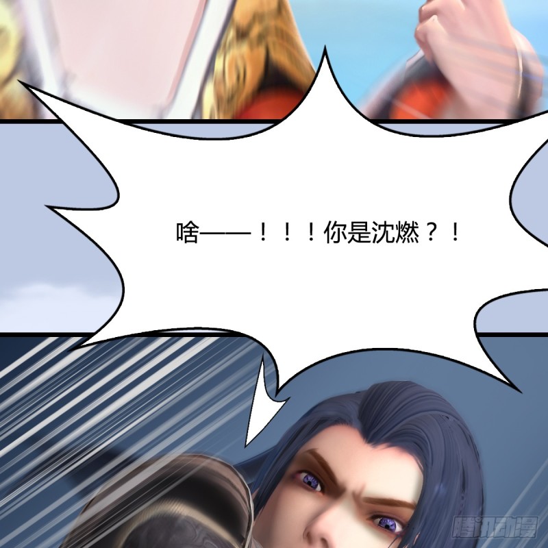 堕玄师韩漫全集-第268话：灵魂互换无删减无遮挡章节图片 