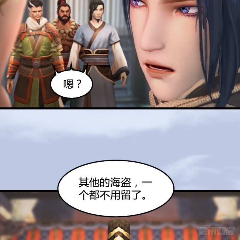 堕玄师韩漫全集-第268话：灵魂互换无删减无遮挡章节图片 