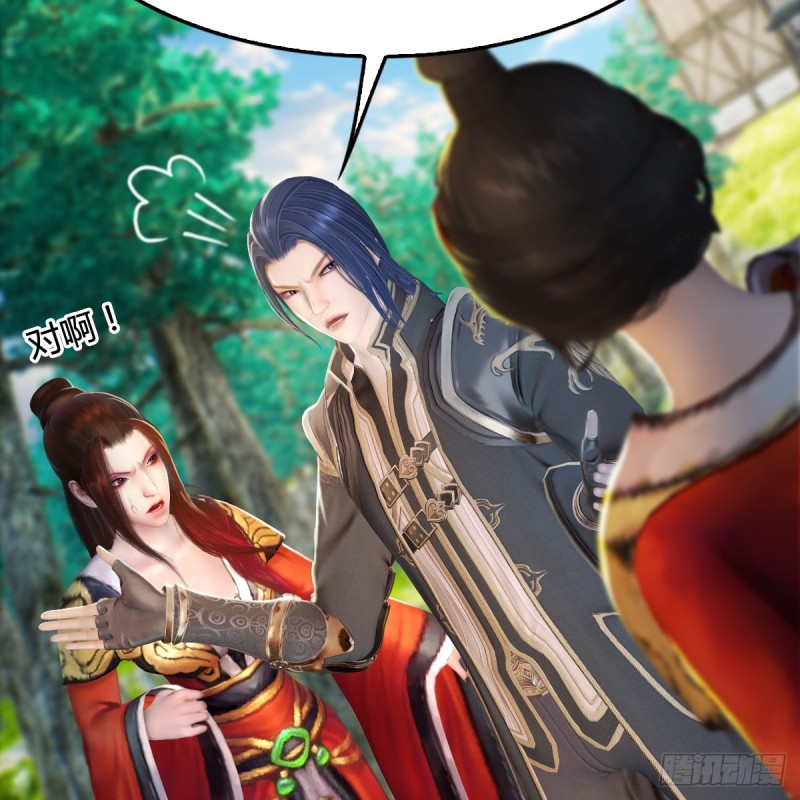 堕玄师韩漫全集-第269话：我要你跟在我身边无删减无遮挡章节图片 