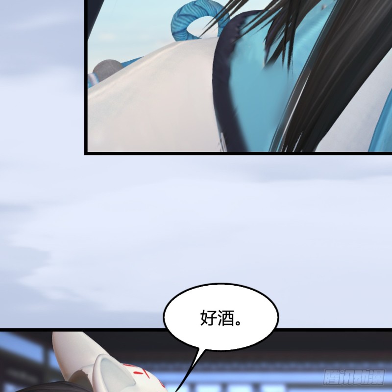 堕玄师韩漫全集-第269话：我要你跟在我身边无删减无遮挡章节图片 