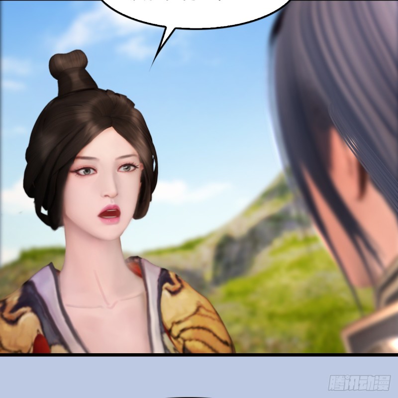 堕玄师韩漫全集-第269话：我要你跟在我身边无删减无遮挡章节图片 