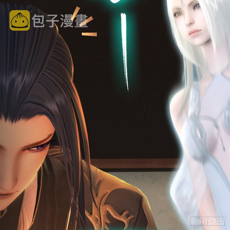 堕玄师韩漫全集-第273话：又遇海玄兽无删减无遮挡章节图片 
