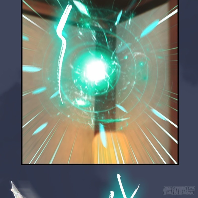堕玄师韩漫全集-第273话：又遇海玄兽无删减无遮挡章节图片 
