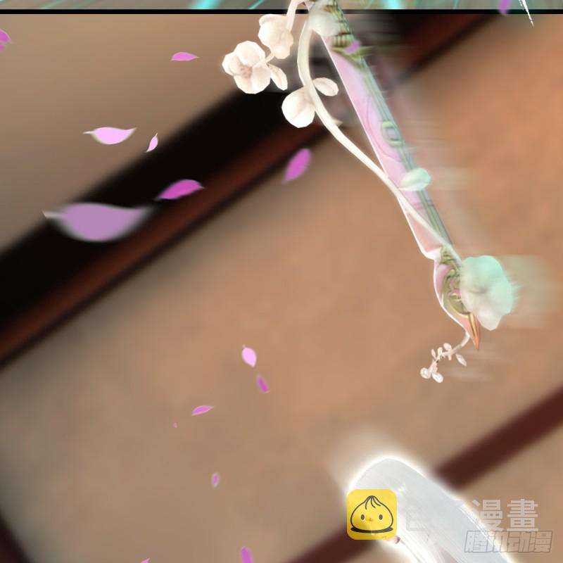 堕玄师韩漫全集-第273话：又遇海玄兽无删减无遮挡章节图片 