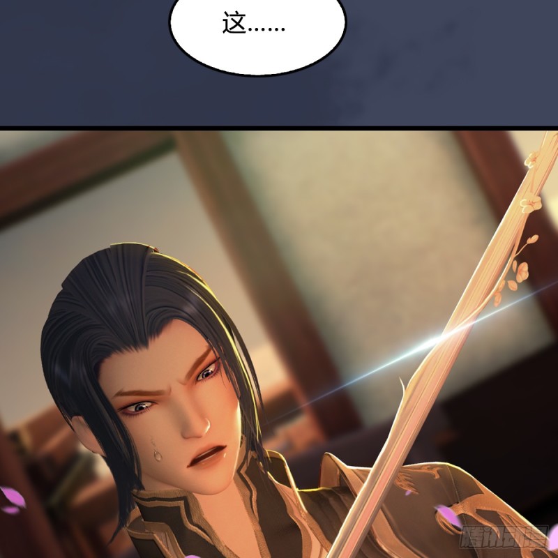 堕玄师韩漫全集-第273话：又遇海玄兽无删减无遮挡章节图片 