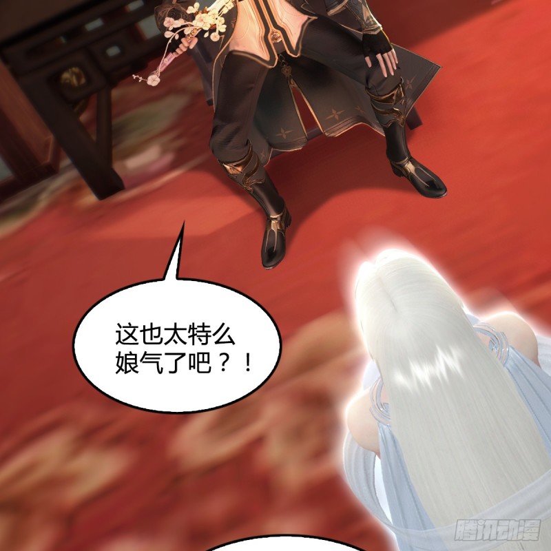 堕玄师韩漫全集-第273话：又遇海玄兽无删减无遮挡章节图片 