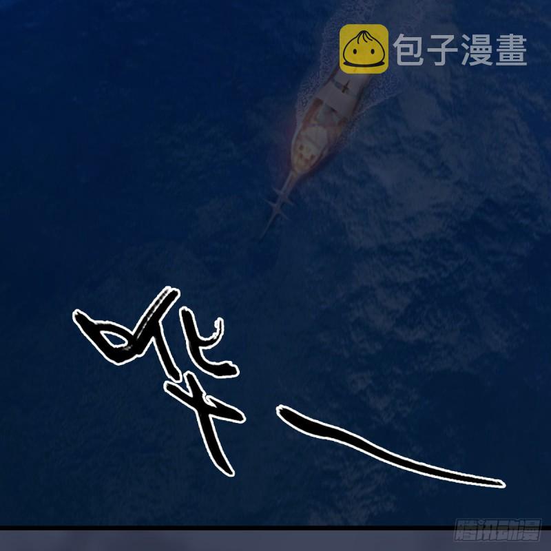 堕玄师韩漫全集-第273话：又遇海玄兽无删减无遮挡章节图片 