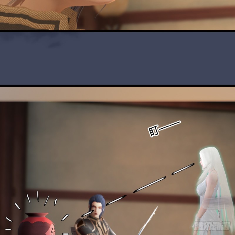 堕玄师韩漫全集-第273话：又遇海玄兽无删减无遮挡章节图片 